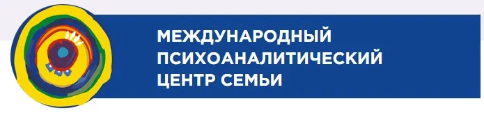 Нарциссические личностные расстройства (Отто Кернберг)