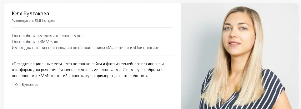 [Puzzlebrain] Telegram-канал с нуля: как собрать свою аудиторию (Юля Булгакова)