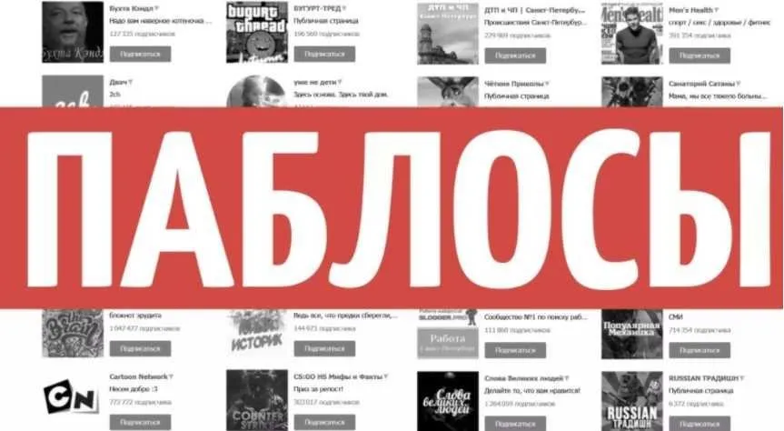 Арбитражные тайны. Авторский курс «Паблосы 2021» (Никита)