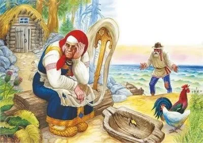 Сказки с Довлатовым: Золотая рыбка (Константин Довлатов)