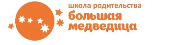 [Большая Медведица] Как отдыхать на каникулах, чтобы хотелось учиться (Наталия Романова-Африкантова)