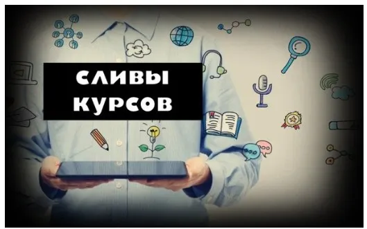 Длительное обучение астрологии 2016 (Павел Андреев)