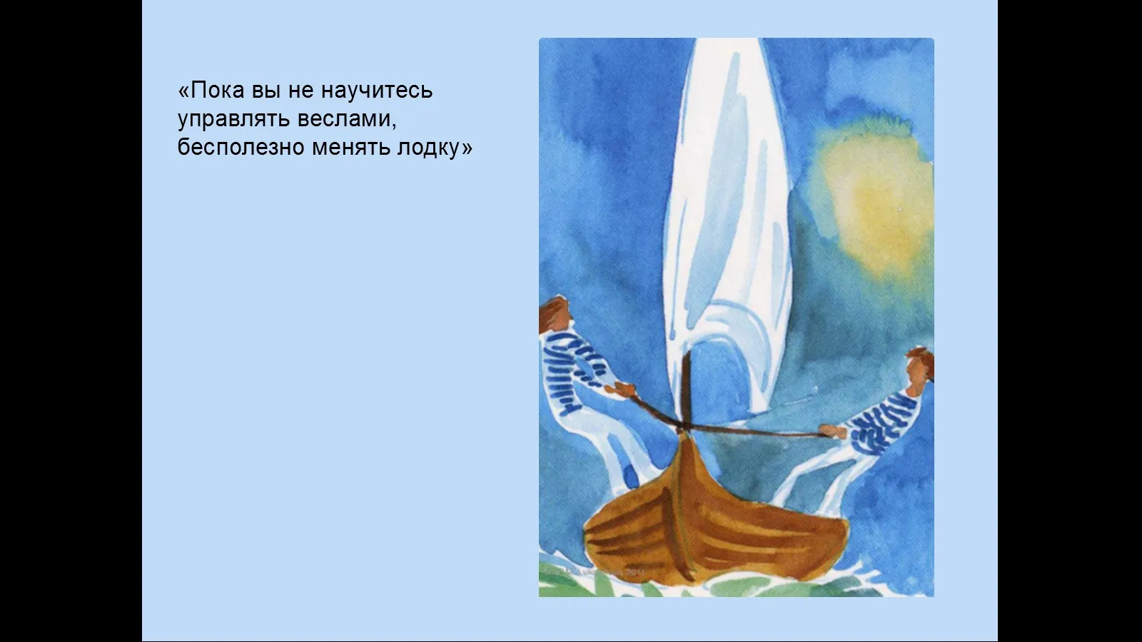 Мой род-моя сила. Базовый 2016 (Елизавета Левина)