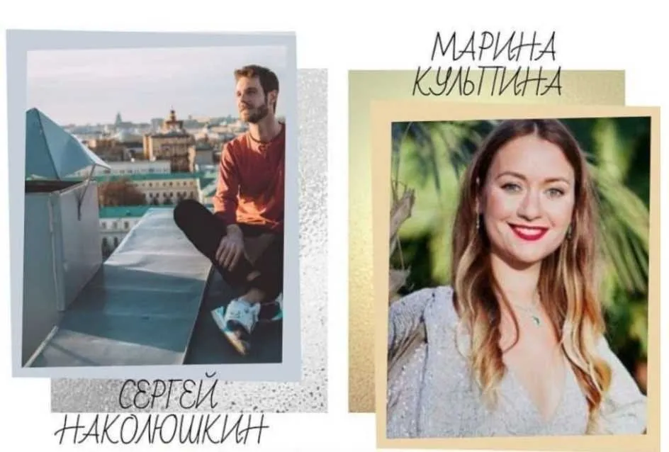 Вечерний класс «Язык энергии» (Сергей Наколюшкин, Марина Кульпина)