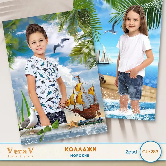 [VeraV] Набор CU-283. Морские коллажи (Вера Игнатова)