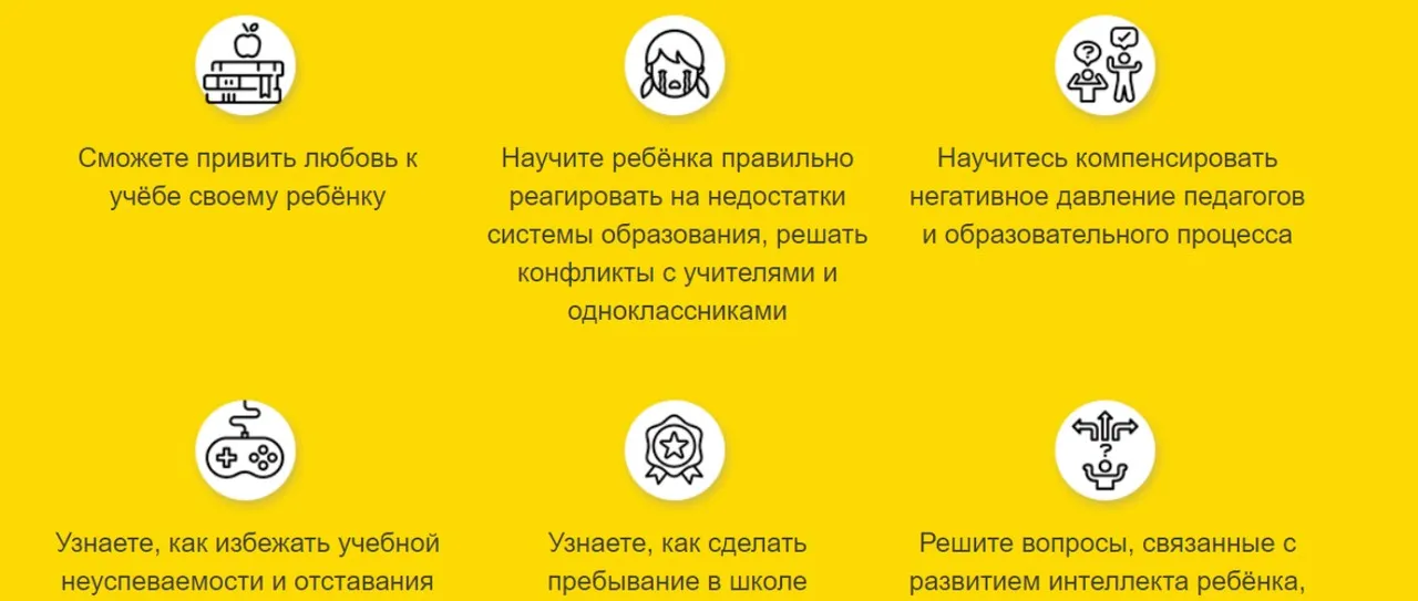 Комплексная всесторонняя подготовка к школе. Пакет Standart (Николай Бураков)