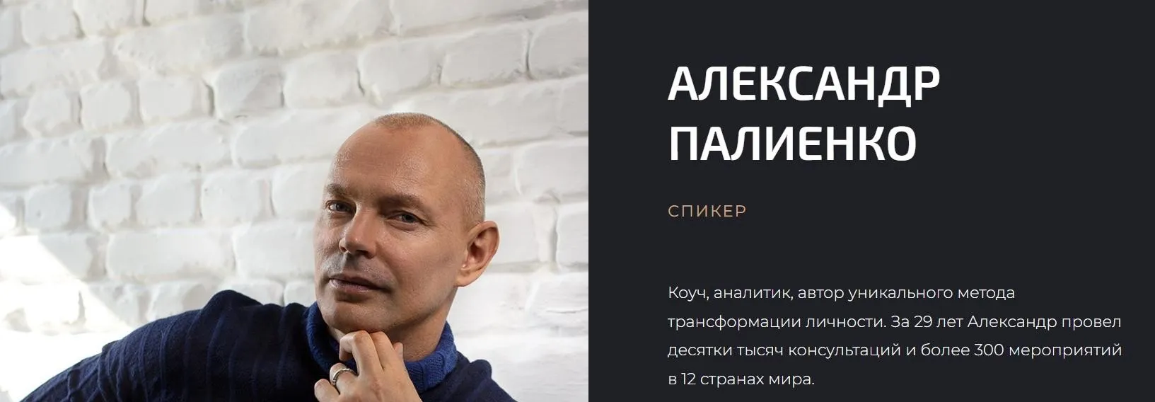 Управление финансовыми потоками (Александр Палиенко)