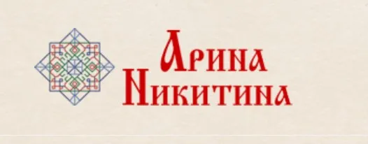 Узорочье Рекомое или Русский язык как Система Протообразов (Арина Никитина)