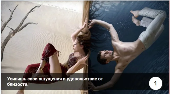 Либидо. Как усилить женскую энергию и желание (Ольга Керро)