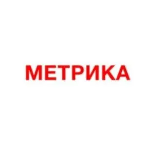 Ответы на экзамен Яндекс.Метрика, 2020 (Яков Осипенков)