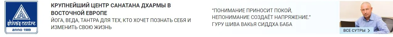 Паада Саамудрика Шаастра. О чем говорит строение ног. Часть 4-я (Шива)