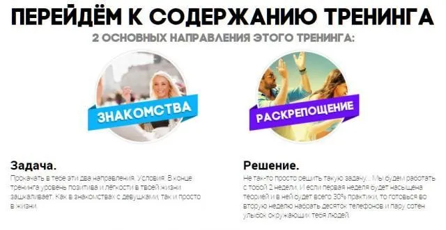 Гусарский досуг. Пикап (Влад Раду, Антон Иноземцев)