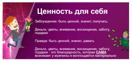 Отношения без боли. Пакет Слушательница (Надежда Семененко)