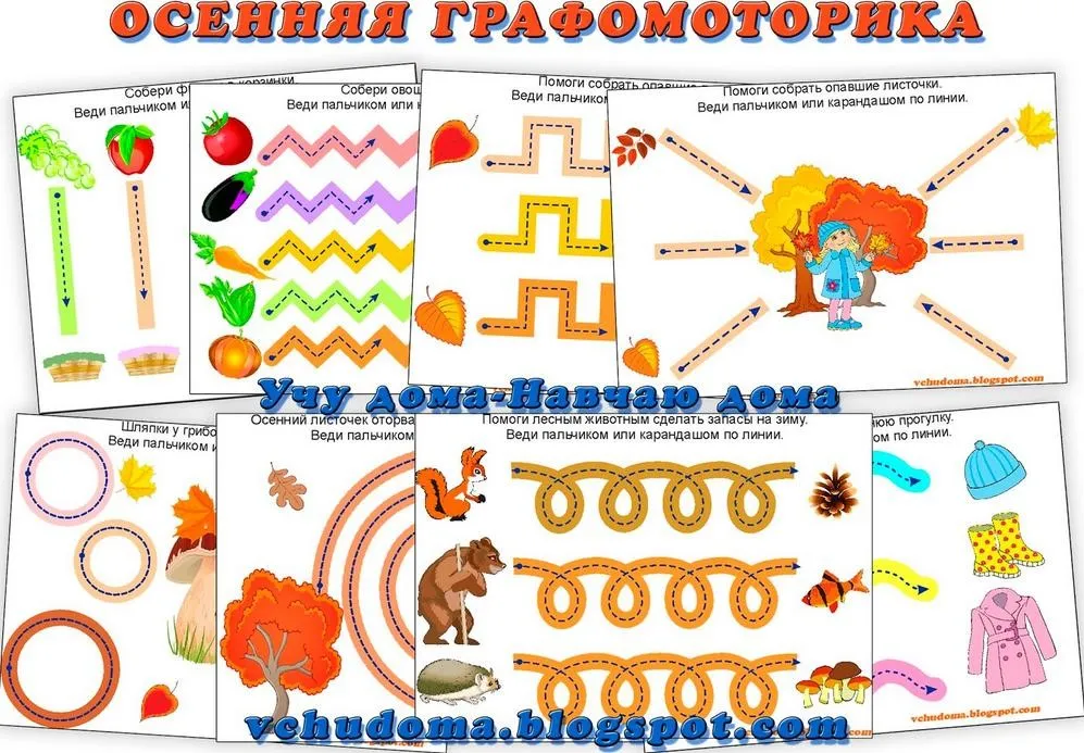 Альбом графомоторики 4 в 1 Времена года (mamadelki)
