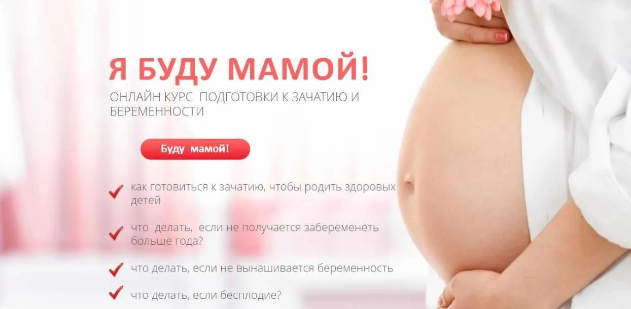 Я буду мамой (Елена Леонтьева)