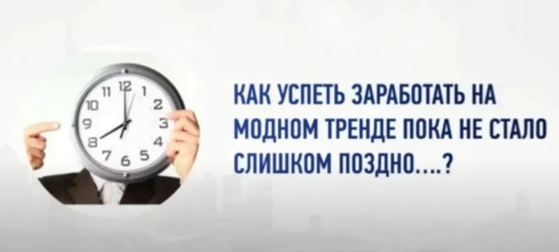 Как использовать модную социальную сеть для получения прибыли и развития бизнеса (Александр Дунаев)