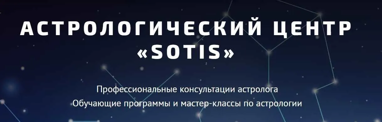 Мастер-класс по Ректификации (Татьяна Волкова)