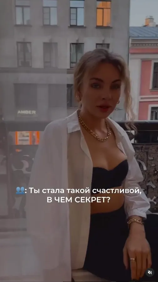 Астрология. Это по любви (Влада Боярская)
