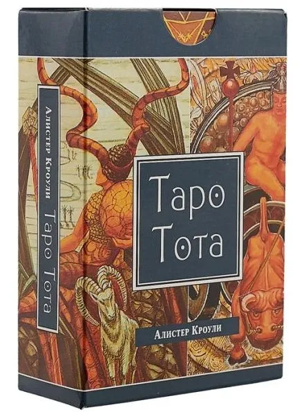 [Касталия] Таро Тота. Младшие Арканы. Карты двора - Принцессы. 4 лекции (Григорий Зайцев)