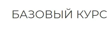 Психопатология. Процессы, разбивающие психику человека, часть 1 (Екатерина Сокальская)