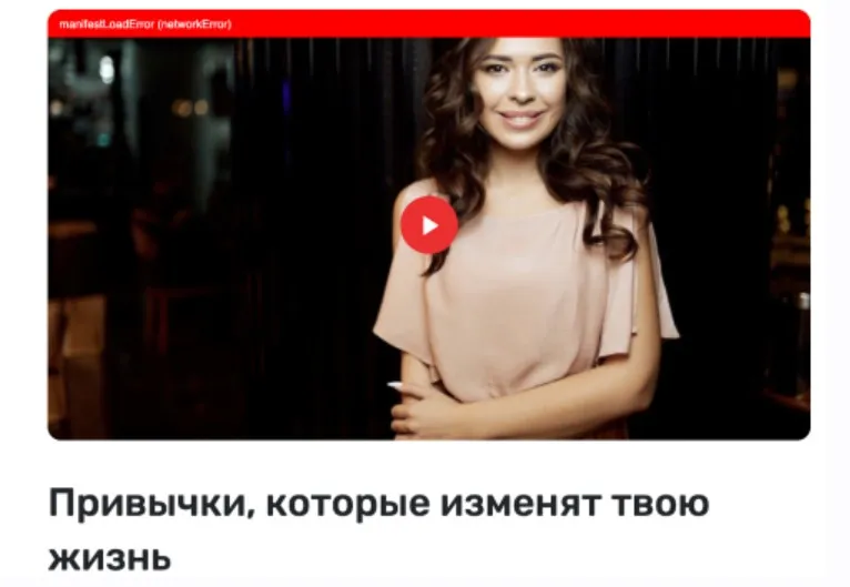 [Edston] Привычки, которые изменят твою жизнь (Анна Булгакова)