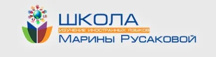 Школа Английского языка (Марина Русакова) ELEMENTARY