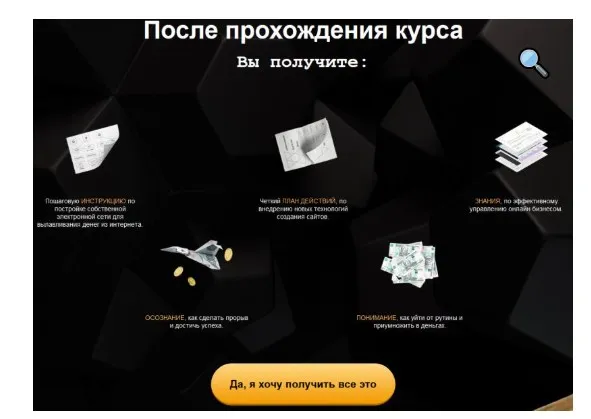 [GLOPART] Само-наполняемый сайт за 37 минут VIP(Александр Головачев)