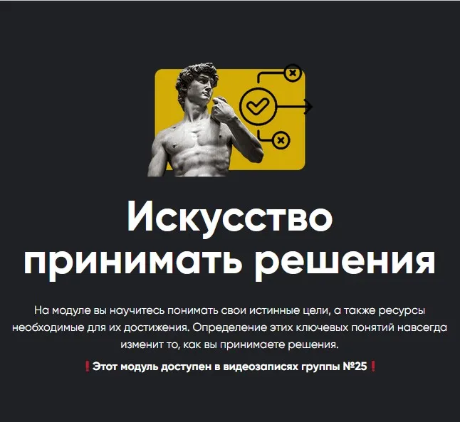 [Apeiron] Искусство принимать решения 2025. Занятие 5 (Алексей Арестович)