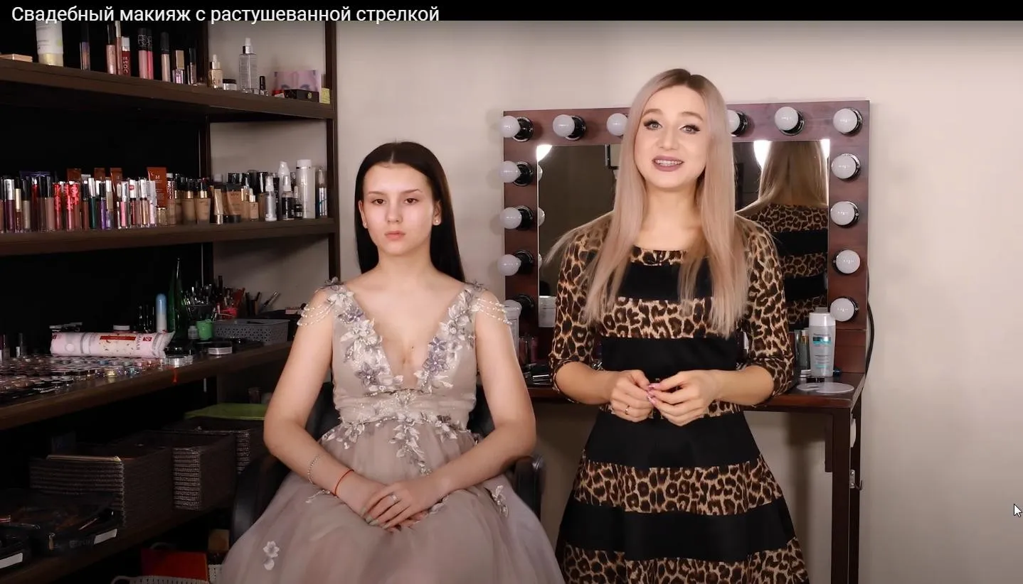 [elena_sanko_make_up] Свадебный макияж с растушеванной стрелкой (Елена Санько)