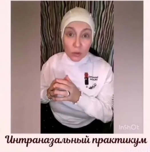 [facetoface_withna] Интраназальный практикум (Наталья Алькузи)
