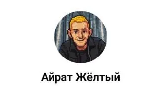 Как снимать красивые видео и набрать первые 1000 подписчиков. Поток 13 (Айрат Шакуров)