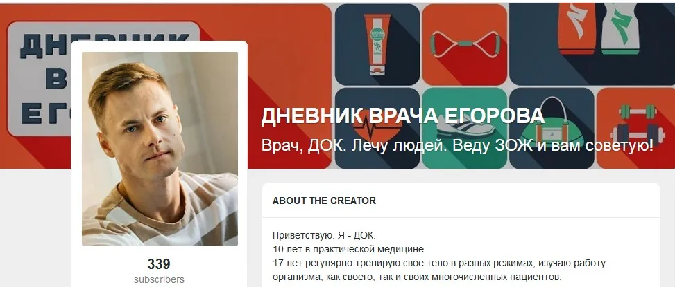 Зарядка от ДОКа для здоровья и роста мышц! Видеогайд (Андрей Егоров)