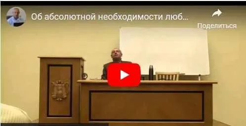 Об абсолютной необходимости любви к себе. Часть 11 (Шива)