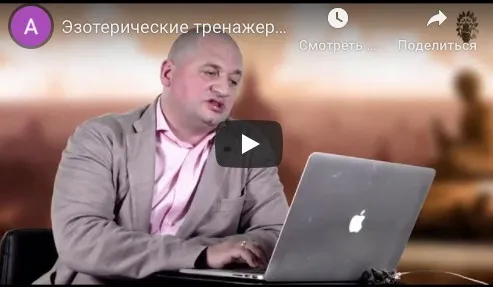 [Кайлас] Стать очень богатым и успешным НЛП  (Андрей Дуйко)