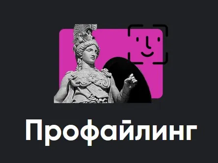 [Apeiron] Профайлинг 2024. Занятие 5 (Алексей Арестович)