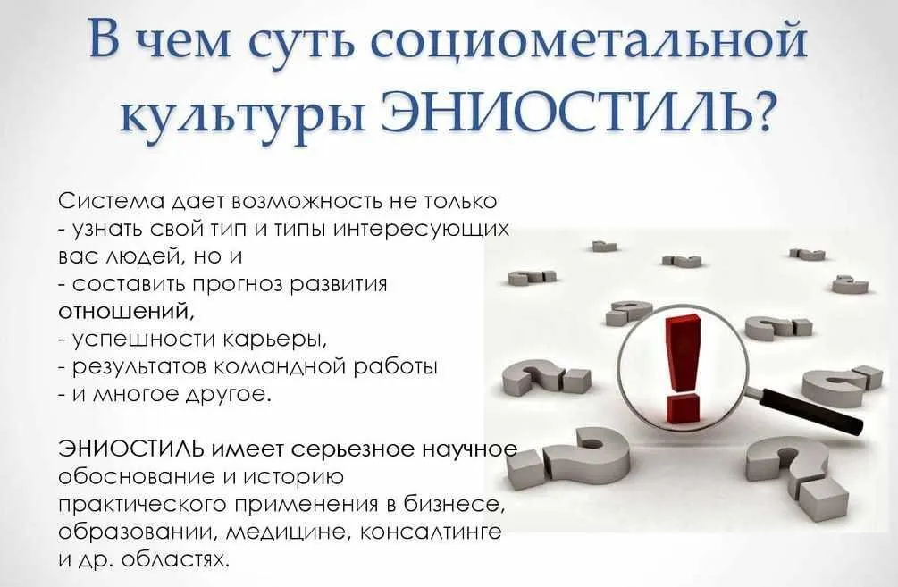 Практическое применение Эниостиля: Деньги (Анатолий Панченко)