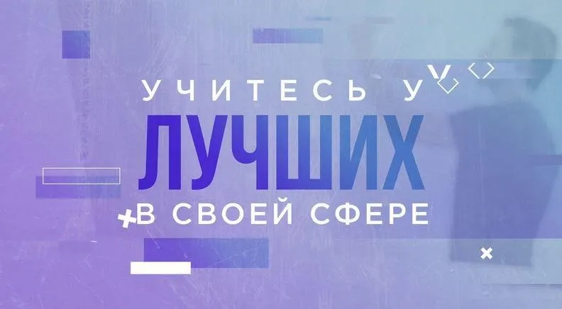 [Hedu] Онлайн-курс по интернет-маркетингу (Семён Глушков)