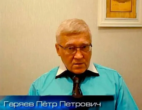 Матрицы Гаряева. Мужская линия, программа № 6 (Петр Гаряев)