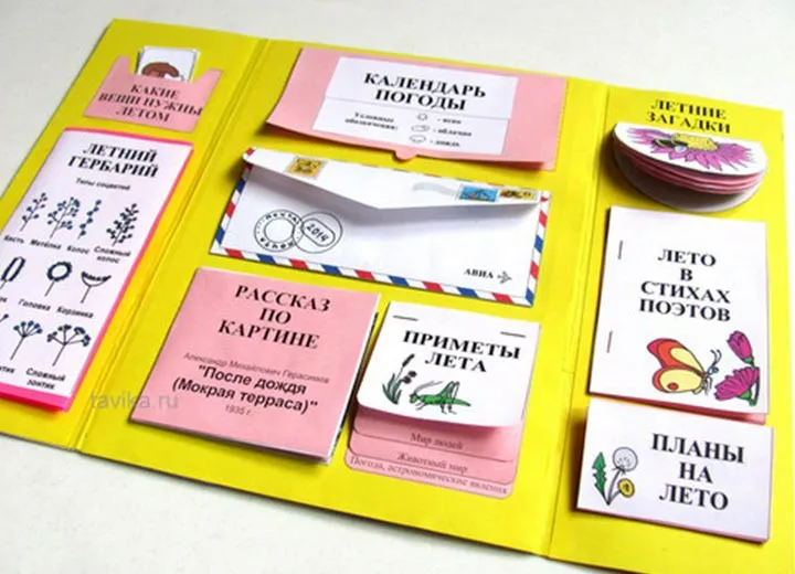 [Lapbook] Шаблон лэпбука Лето (Татьяна Пироженко)