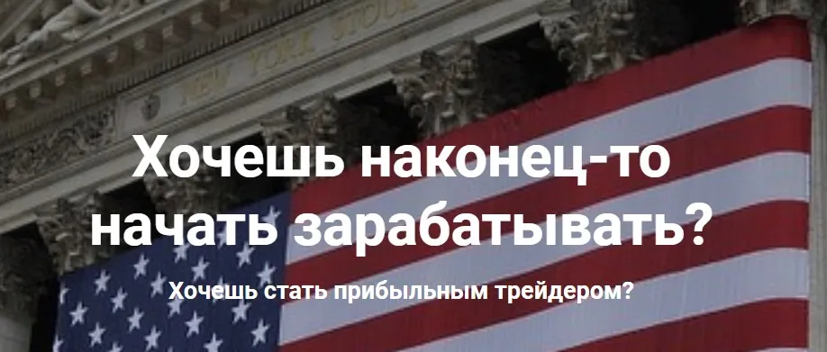 Технический анализ фондового рынка. Основы анализа графика цены акций (Евгений Черных, Константин Валерьевич)