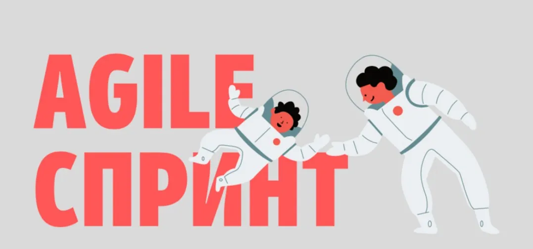 Agile спринт. Январь 2022 (Катерина Ленгольд)