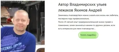 Медовый Конвейер. Практический курс (Андрей Якимов)