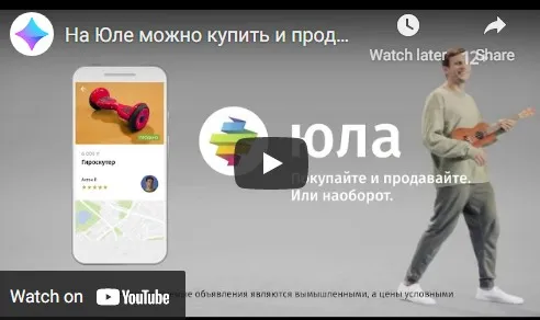 Раскрути «Юлу» на 5000 рублей в день (Максим Нестерчук)