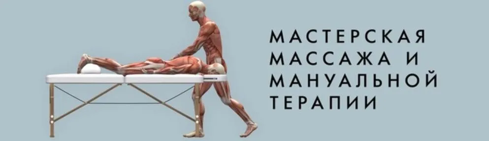 Скульптурно-буккальный массаж лица pro (Игорь Атрощенко)