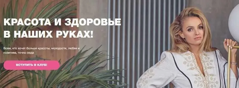 Клуб «Очумелые ручки». Подписка на 1 месяц. Июнь 2020 (Анна Мельникова)
