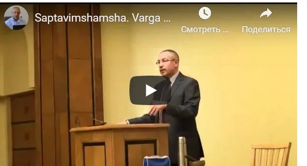 [Шива Центр] Какие мантры читать и какие Упайи делать в сентябре и октябре в дни ведических праздников (Атис)