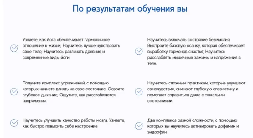 [Нейрософия] Нейройога  (Евгений Седых)