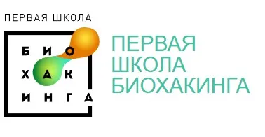 [Первая школа биохакинга] Горечи: Органические вещества (Ирина Баранова, Татьяна Смольянинова)