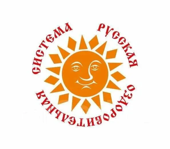 Русская оздоровительная система Белояр (Сергей Демин)