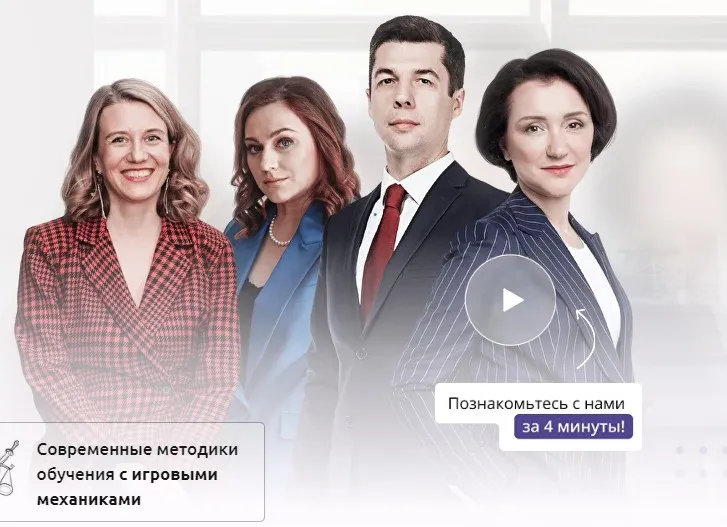 [4Legal] Крупнейший юридический форум 2018 (Виктория Шакина)